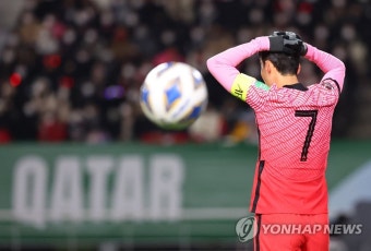 불운 따르는 손흥민