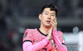 팬들 향해 인사하는 손흥민