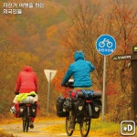 [여행honey] 걷고 난 뒤 온천은 못 참지…비내길의 매력
