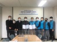 서울대 생협, 임협 타결…쟁의 행위 종료