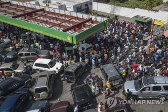 미국, 혼돈의 아이티서 자국민 철수 권고