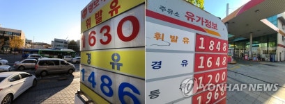 오늘부터 유류세 20% 인하... 전국 주유소 적용까지 시간 걸려