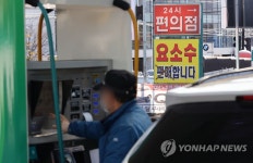 요소수 없는 주유소