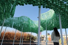 서울거리예술축제 개막