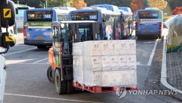 버스차고지에 도착한 정부생산 요소수