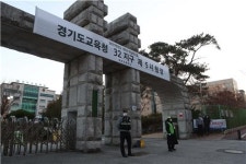 [사진톡톡] 수험생 여러분 응원합니다!