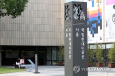 경복궁 옆 이건희 기증관, 광화문 박물관 단지 화룡점정 될까