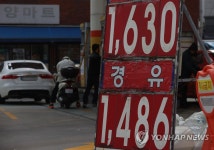 유류세 인하 반영한 알뜰주유소
