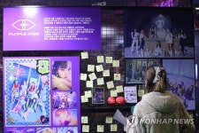 ㈜대아글로벌엔터테인먼트 | 2021 글로벌 엔터테인먼트 엑스포