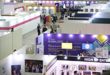 글로벌 엔터테인먼트 엑스포