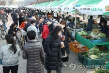 시민들로 북적이는 농산물 직거래 장터