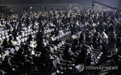 객석 채우는 관객들