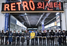 [구리소식] 농수산물도매시장 레트로 회센터 개장