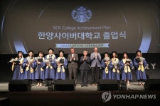 스타벅스, 한양사이버대학교와 학사 학위 지원 프로그램 운영