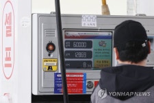 고속도로 미납 통행료 셀프주유소에서 납부 가능