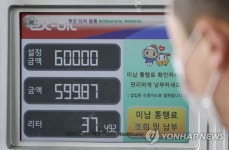 고속도로 미납 통행료 셀프주유소에서 납부 가능
