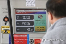 고속도로 셀프주유소에서 미납 통행료 납부 가능