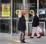 고령 이용자 많은 중앙보훈병원 코로나19 집단감염 확산