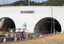 개통 보름 앞둔 보령해저터널 대천항 쪽 입구