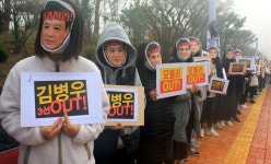 모듈러교실 반대 상복까지 입은 청주 내곡초 학부모들(종합)