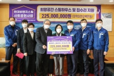 창원 현대비앤지스틸, 어려운 이웃에 새집 선물