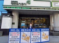 토지 강제수용 안돼 대전 탑립·전민동 주민 항의 집회