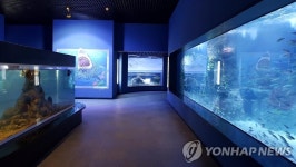전남해양수산과학관, 단계적 일상회복 맞춰 재개관