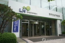 LH 광주전남본부, 목포 상락 행복주택 60가구 건설