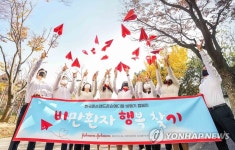 한국존슨앤드존슨메디칼, 비만 환자 행복 찾기 캠페인 진행