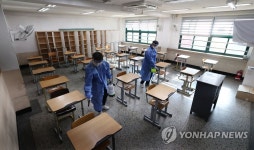 수능 이틀 앞으로, 수능시험실 소독