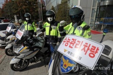 수험생 이송과 교통관리 책임진다