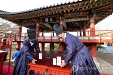 조선왕조실록 봉안행렬 재연