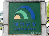 도시개발 손댄 농업법인에 설립취지와 달라 해산명령 청구