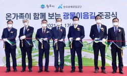 원주시 혁신로에 155ｍ 광물거리 준공…암석류 표본 50여점 전시