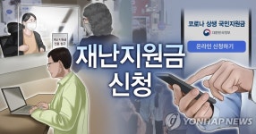 부산 사하구, 전 구민에게 5만원 재난지원금