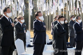 순국선열의날 기념식, 국기에 경례하는 김부겸 총리