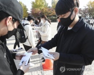 참 뜨거웠던 너희들에게 박수를…전국 고교 수능 예비소집