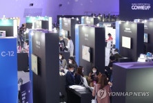 컴업 2021 전시장 찾은 관람객