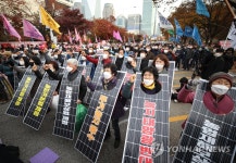 전국농민총궐기
