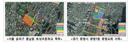 소규모 주택정비 관리지역 2차 후보지에 서울 풍납동 등 9곳