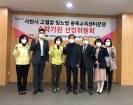 [사천소식] 시, 2022년 소규모 건설사업 합동설계단 조기 운영