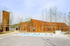한국건축문화대상에 제정구 커뮤니티센터 등 4점