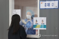 검체채취하는 의료진