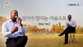 떠나는 가을 아쉽다면…오○ 힐링△ 공원□ 어때요