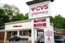 약국도 온라인 시대?…미 CVS, 900개 매장 폐쇄 결정