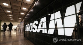 두산건설, 더제니스홀딩스에 매각…재무구조 개선 기대