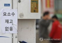 에이치플러스에코, 러시아서 요소 400t 수입…중소기업 첫 사례