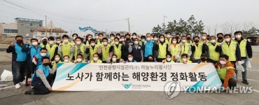 인천공항시설관리㈜, 하늘누리봉사단 창단