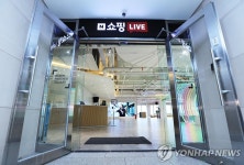 [경남소식] 제1회 우수시장 상품전시회, 비대면 판매행사로 열려