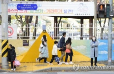전국학교 전면등교 실시